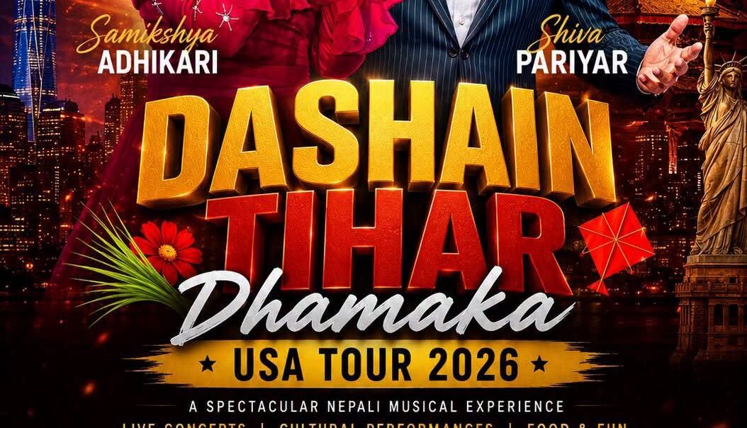 Samikshya Adhikari and Shiva Pariyar to Perform at DT Fest 2026